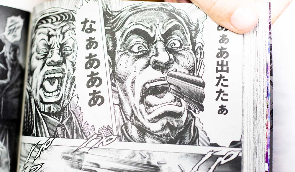 あなたもきっと知らない あのキャラの真実 原哲夫 公式ウェブサイト